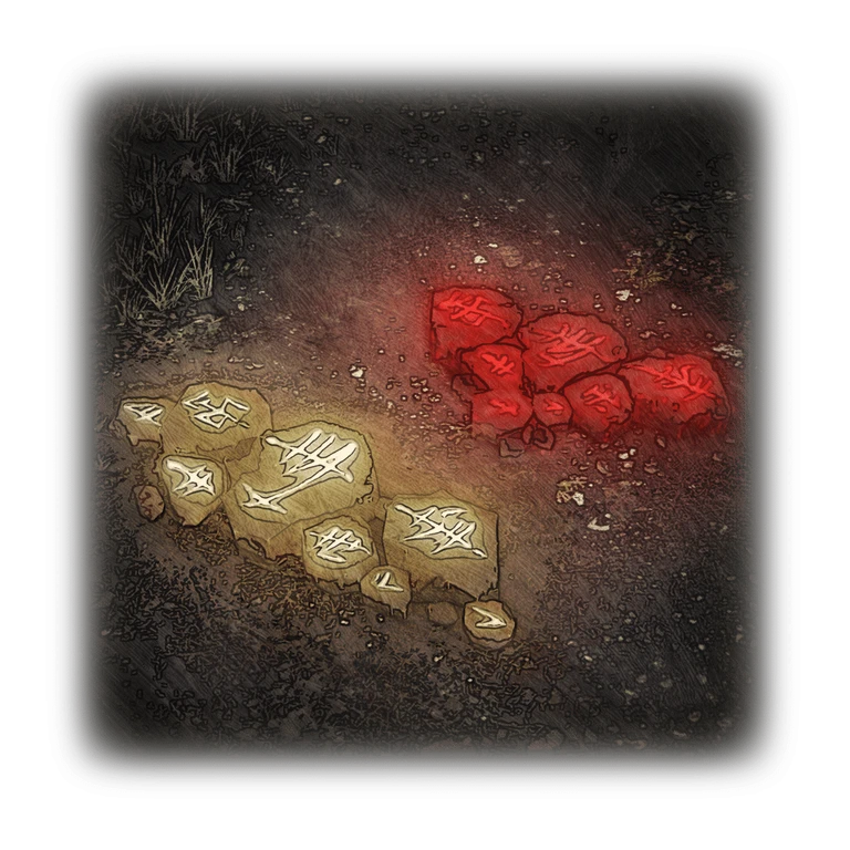 About Summoning Other Players icon